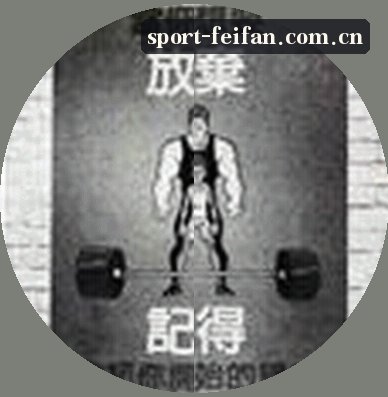 张磊