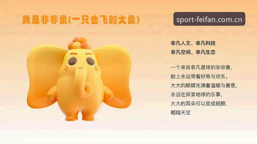 非凡体育注册使用技巧 非凡体育注册使用技巧教程:从零开始快速上手指南